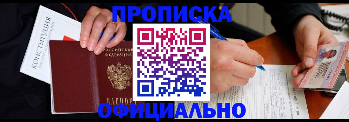 регистрация для школы в Стрежевом