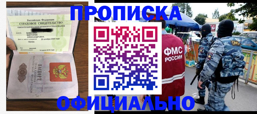 регистрация для дет. сада в Стрежевом